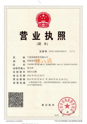 軟件開發與經營的共贏之道